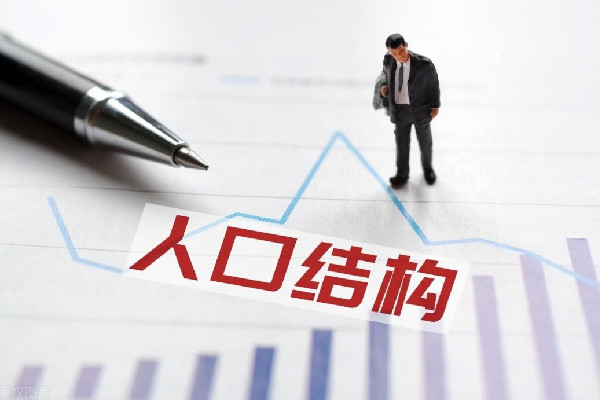 2022年中國(guó)人口減少85萬(wàn)人 人口減少帶來(lái)的問(wèn)題