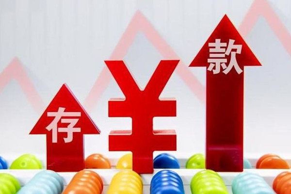 女子銀行存5萬(wàn)被要求出具收入證明 存款會(huì)問(wèn)資金來(lái)源嗎