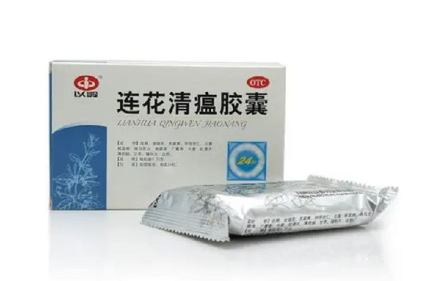 多地藥店連花清瘟降價(jià) 連花清瘟用于風(fēng)寒還是風(fēng)熱