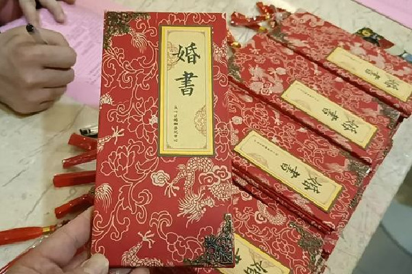 新人凌晨領(lǐng)證獲贈限量版婚書 婚書是訂婚用還是結(jié)婚用