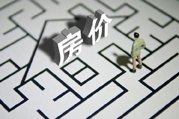 千年古都地產(chǎn)夢碎:首付2成也賣不動 首付一般多少百分比